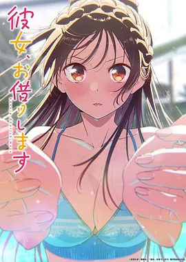 钢之炼金术师
